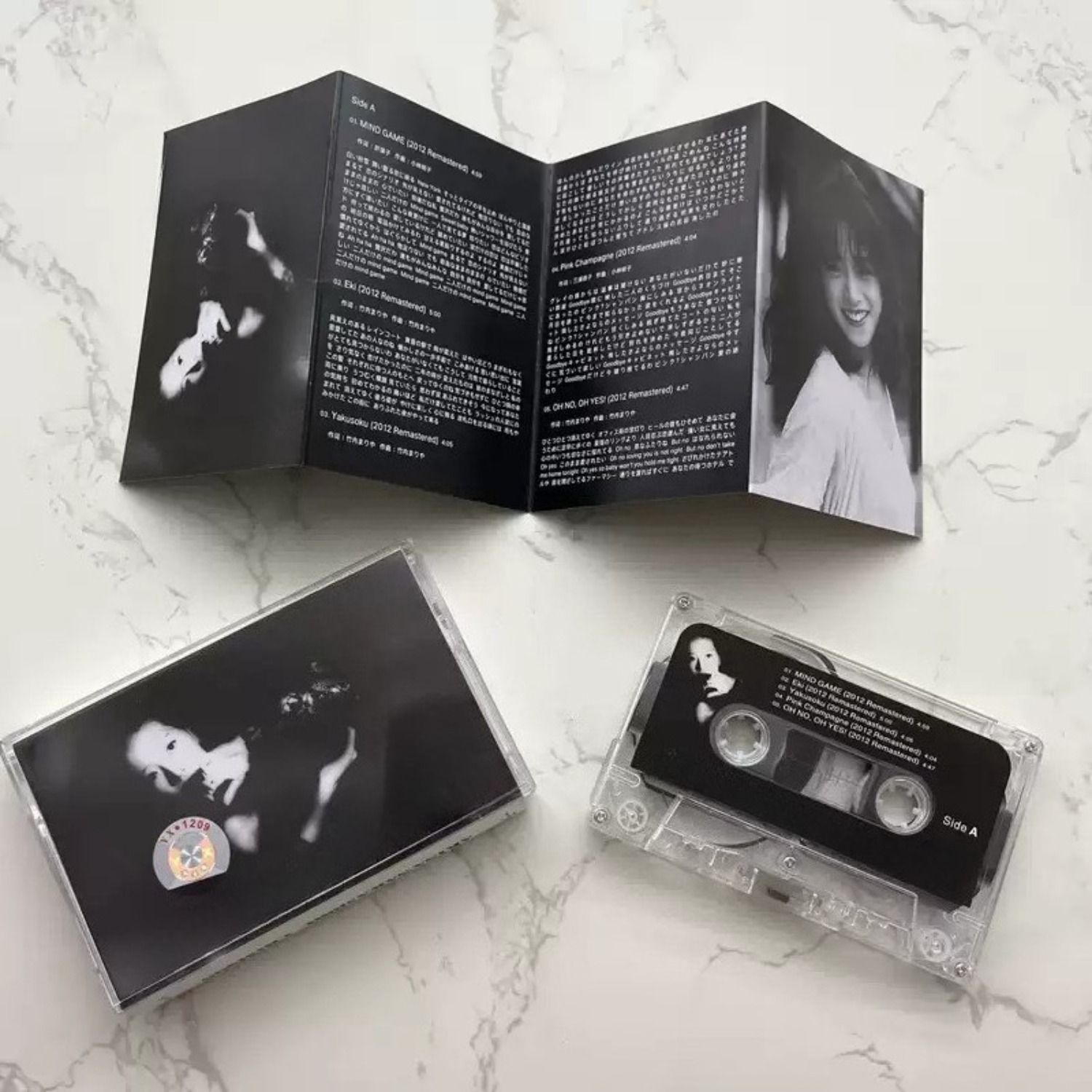 Vintage Collectibles - Vintage Japanse City Pop audiocassette, krachtige