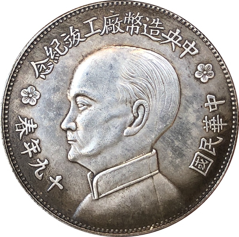 Vintage Collectible Furniture - Chinese Vintage Leider Originele Goud Zilver