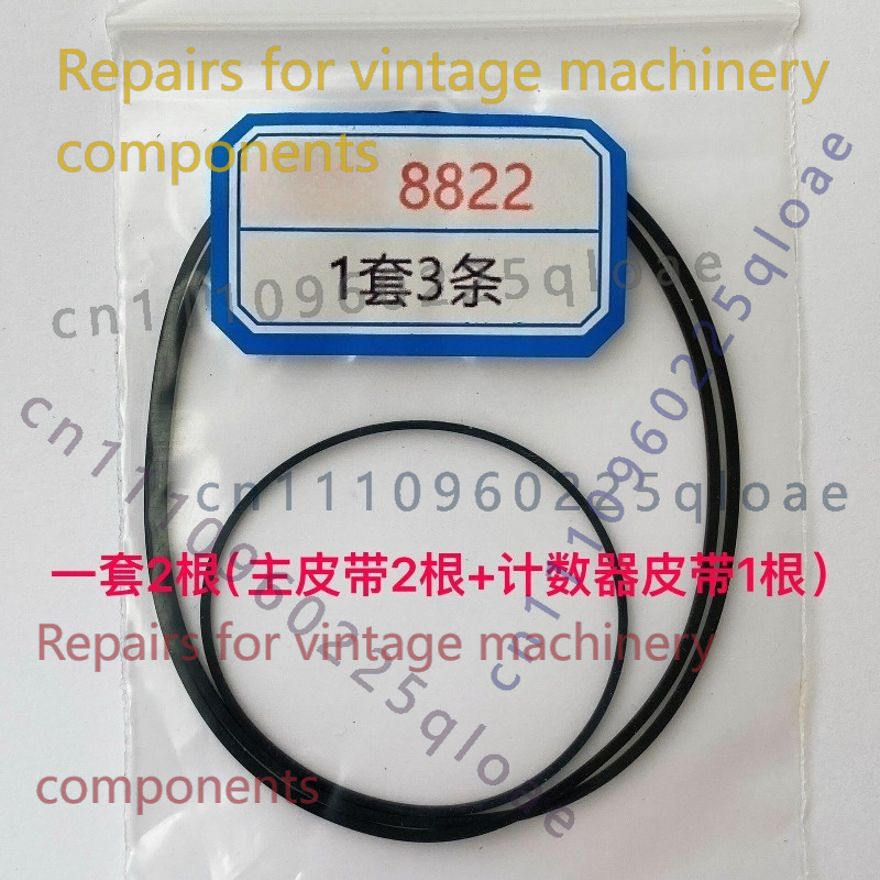 Vintage Radio Repair - VOOR Kangyi 8822-2S Radio Cassette Recorder