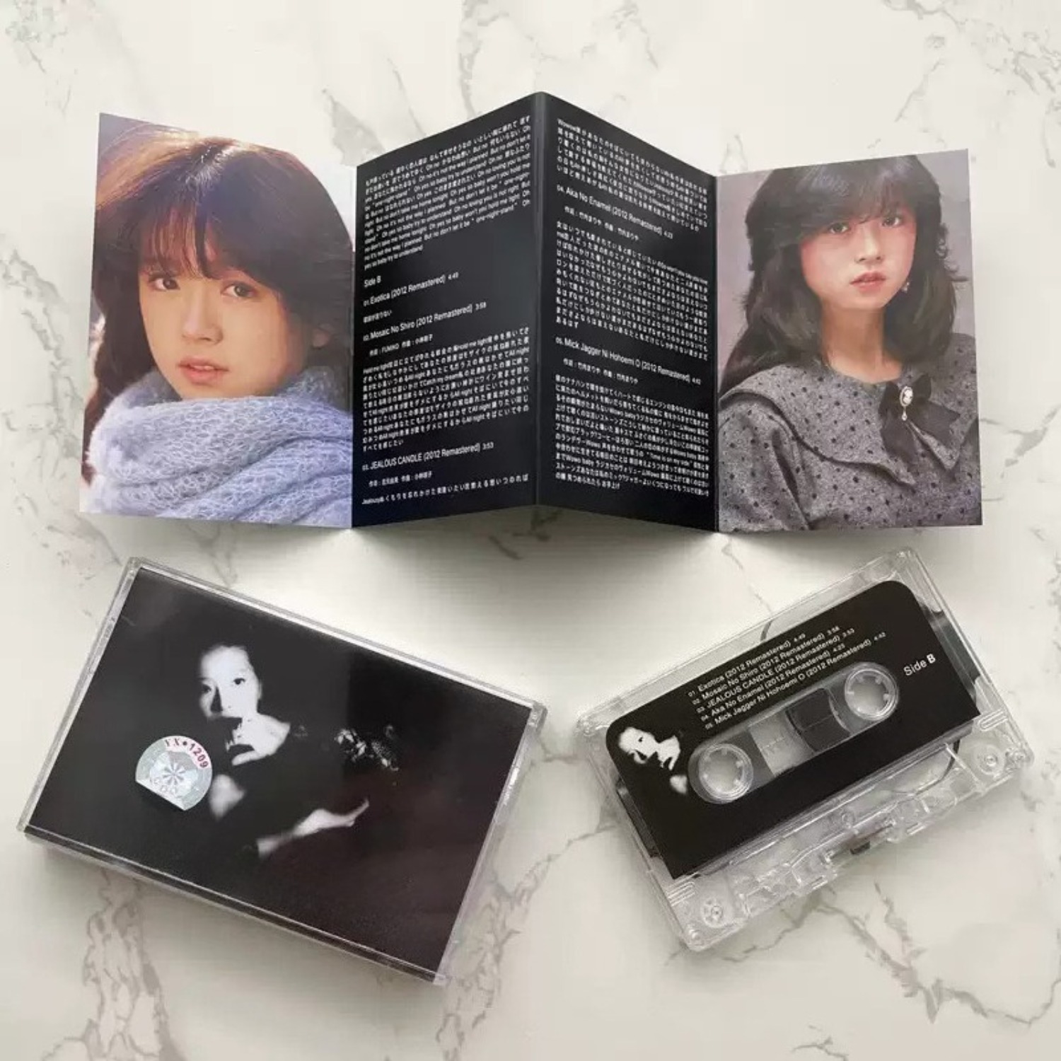Vintage Japanse City Pop audio - Vintage Collectibles recensie en prijs