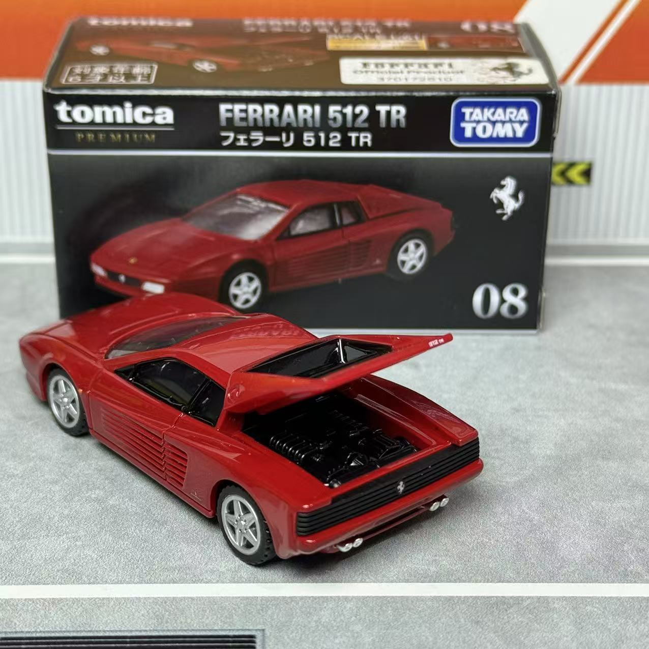 Takara Tomica Premium 08 Ferra - Vintage Collectibles recensie en prijs