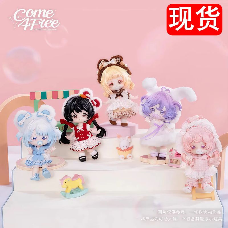 Come4free Blind Box Series Bjd - Collectible Collection recensie en prijs