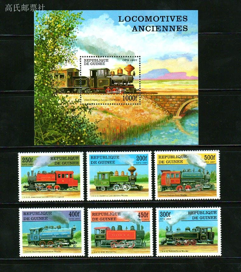 Guinea Postzegels Jaar 1997 Vi - Collectible Vintage Postage Stamps recensie en prijs
