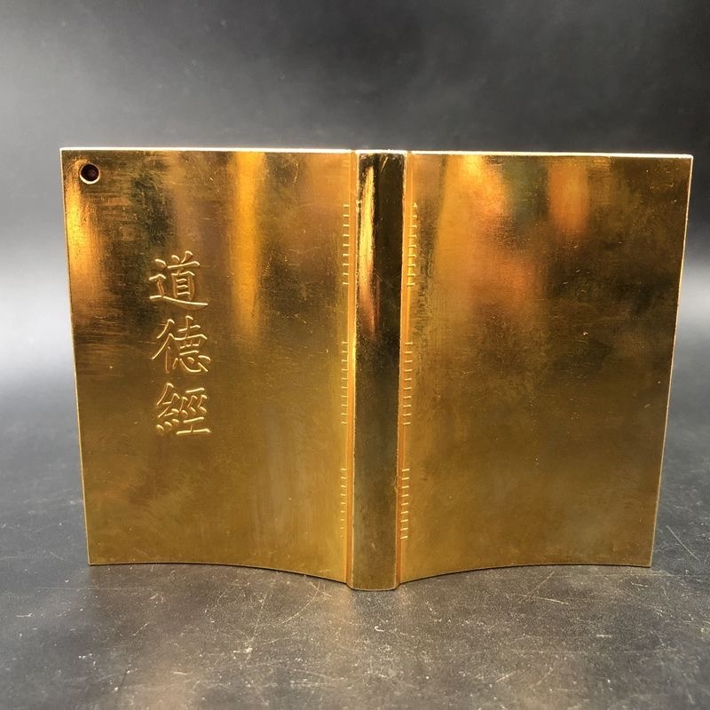 Antieke Vintage Dao De Jing Re - Vintage Collectible Furniture recensie en prijs