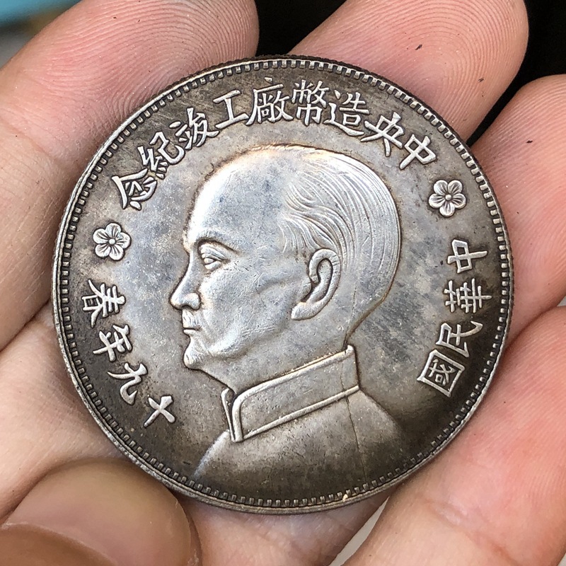 Chinese Vintage Leider Origine - Vintage Collectible Furniture recensie en prijs