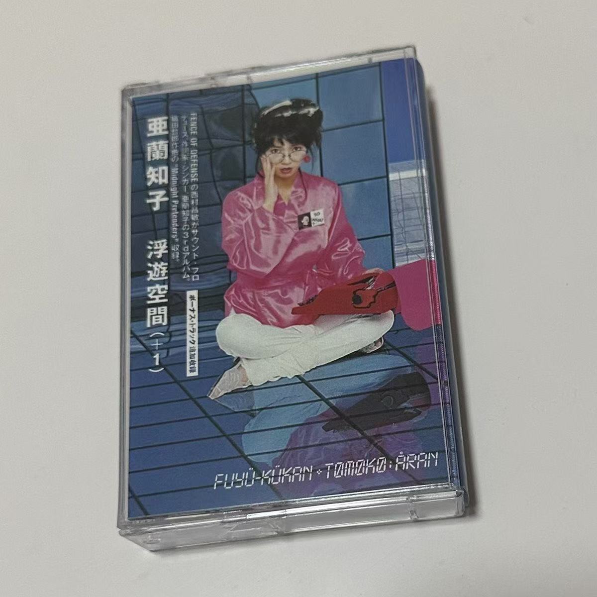 Showa Era City Pop Synth Pop A - Vintage Collectibles recensie en prijs