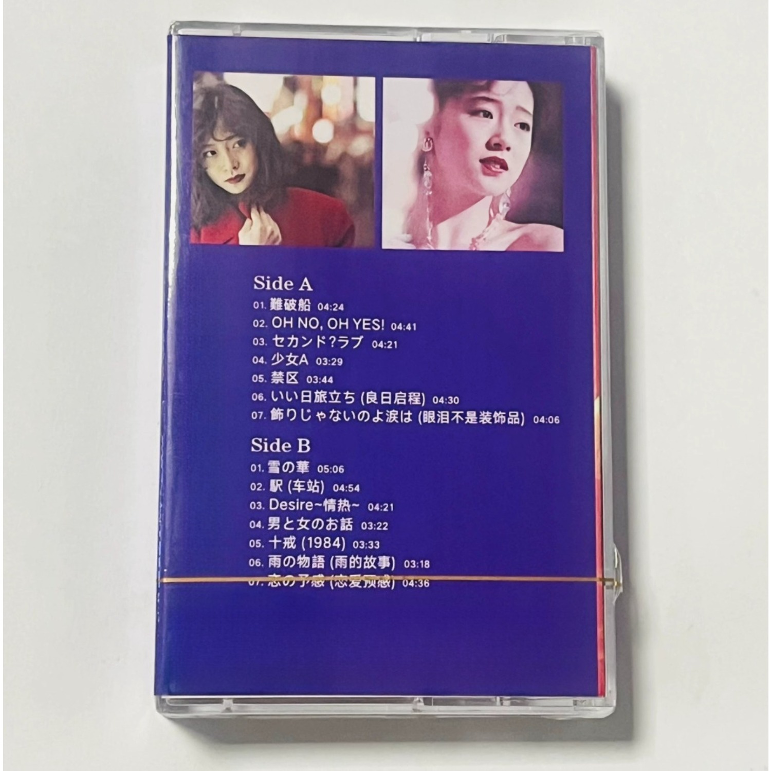 Retro-Japanse ballad-popmuziek - Vintage Collectibles recensie en prijs